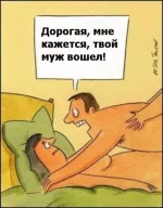 муж.webp