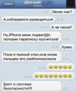 айфон.webp