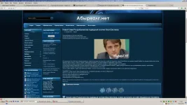 росрыб.webp