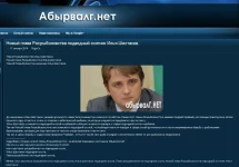 росрыб2.webp