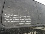 20140826_123430.jpg