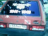 охота.webp