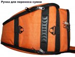 Ручка для переноса сумки.JPG