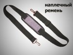 ремень.jpg