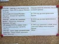 2311492668-Р.webp