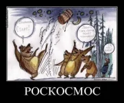 roscosmos-Р.webp