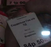 воронеж.webp