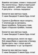 К земле будь готов.webp