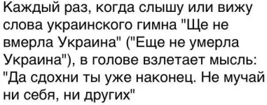да сдохни уже.webp