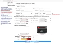 FAQ IAP создание запроса.webp FAQ IAP создание запроса.webp