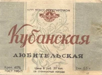 kubansk.webp