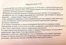 объяснительная.webp