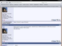 ImageUploadedByTapatalk1420572433.952998.webp