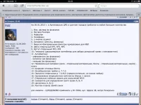 ImageUploadedByTapatalk1420572448.330708.webp