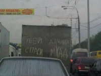 дачник.webp