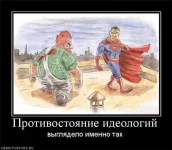 ссср и америка.webp