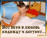 любовь.webp