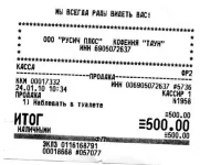 Мы-всегда-вам-рады.webp