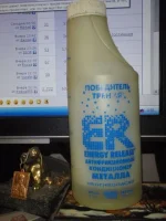 ER.webp