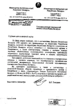Разрешение.webp