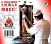 шаурма.webp шаурма.webp