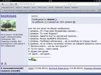 ImageUploadedByTapatalk1421436466.352917.webp