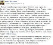 из_дап1.webp