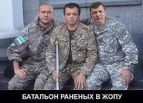 тенденция по ранениям.webp