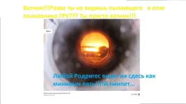 Радригас.webp