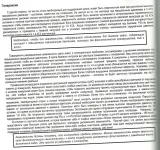 пределы.webp