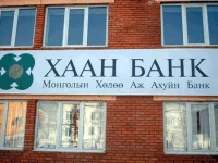 банк ахуйн.webp