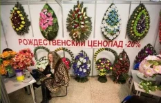 _Венки.webp