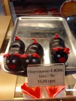 _Пироженое ЙОЖИГ.webp