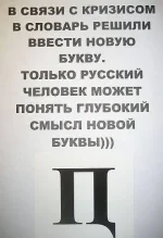 _ППц.webp