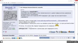 Дмитрий74.webp