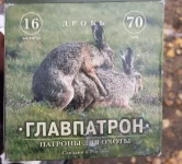 Патроны.webp