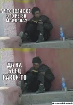 post-5588-0-83571800-1426625783.webp