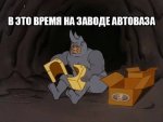 автоваз.jpg