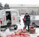 мясник 03.webp