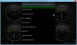 вСоздать Новый прибор выбрать дачик Engine RPM (3).webp