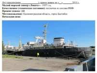min_oboroni_01.webp