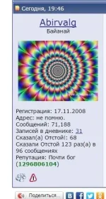 Безымянный.webp