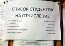 student-.webp