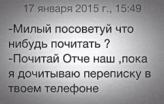 Переписка.webp