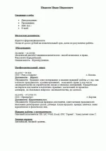 es2349694.webp