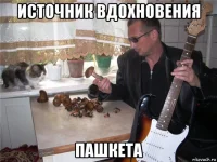 Источник!!!.webp
