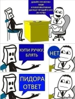 marketing-ustroystvo-na-rabotu-27347862_orig_.webp