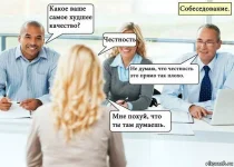 ustroystvo-na-rabotu-sobesedovanie-27347997_orig_.webp