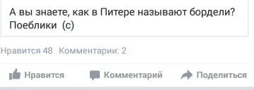 бордюры.webp