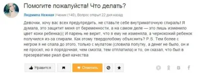 6514381.webp